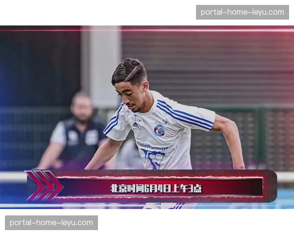 专家预测：斯特拉斯堡与洛里昂保级大战或成战术博弈焦点