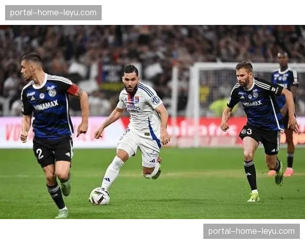 欧战资格争夺激烈：里昂、马赛、里尔积分紧咬